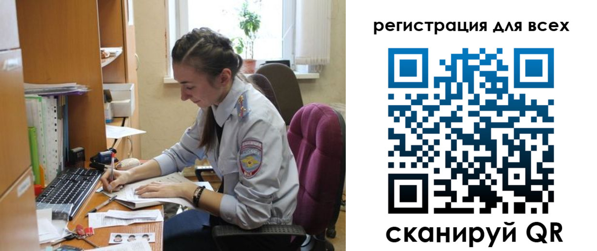 временная регистрация в квартире в Ярцево