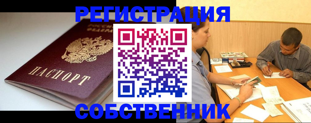 найти адрес прописки в Ярцево