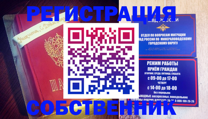временная регистрация госуслуги в Ярцево
