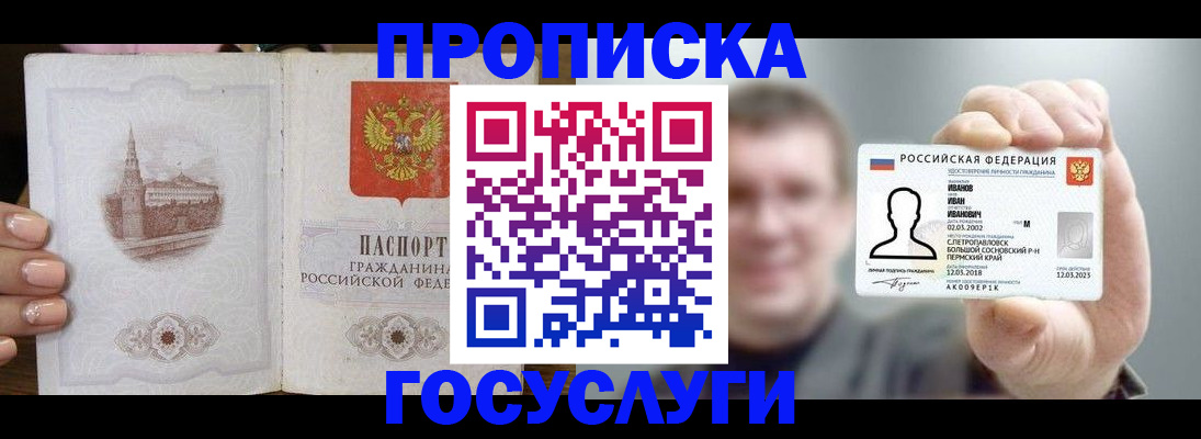 найти адрес прописки в Ярцево